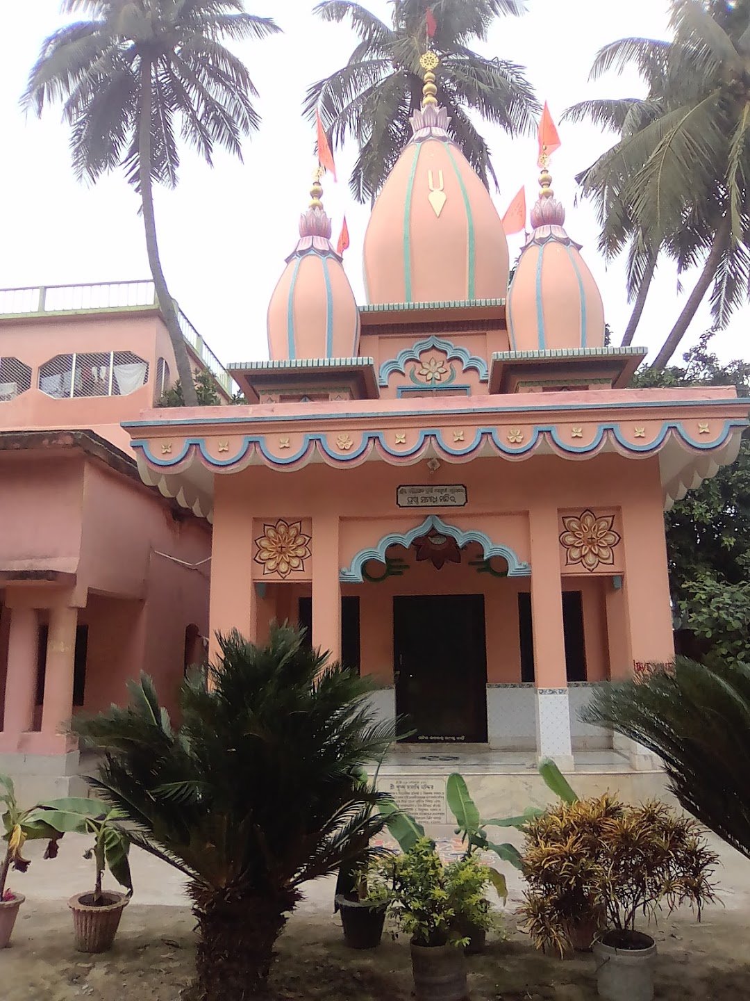 jagannath puri - sri purushottam math
